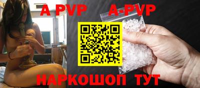 прущая мука Волгодонск