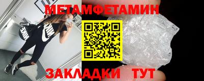 ГАЛЛЮЦИНОГЕННЫЕ ГРИБЫ Волжский