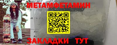 прущая мука Волгодонск