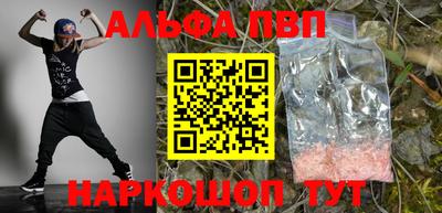 винт Волжск