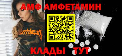 ГАЛЛЮЦИНОГЕННЫЕ ГРИБЫ Волжский