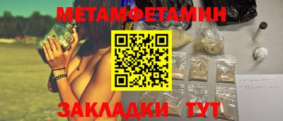ГАЛЛЮЦИНОГЕННЫЕ ГРИБЫ Волжский