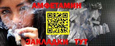 прущая мука Волгодонск