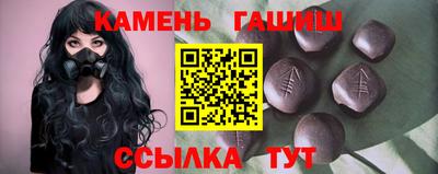 ГАЛЛЮЦИНОГЕННЫЕ ГРИБЫ Волжский