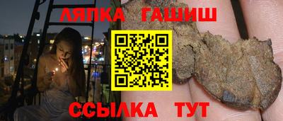 прущая мука Волгодонск