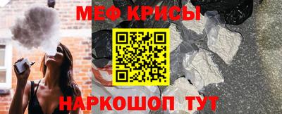прущая мука Волгодонск