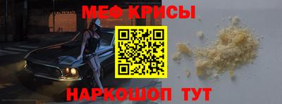 прущая мука Волгодонск