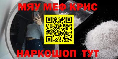 ГАЛЛЮЦИНОГЕННЫЕ ГРИБЫ Волжский