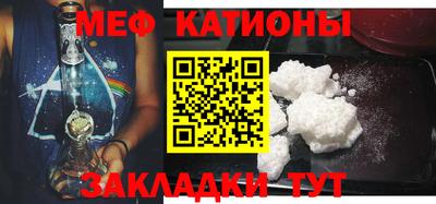 винт Волжск