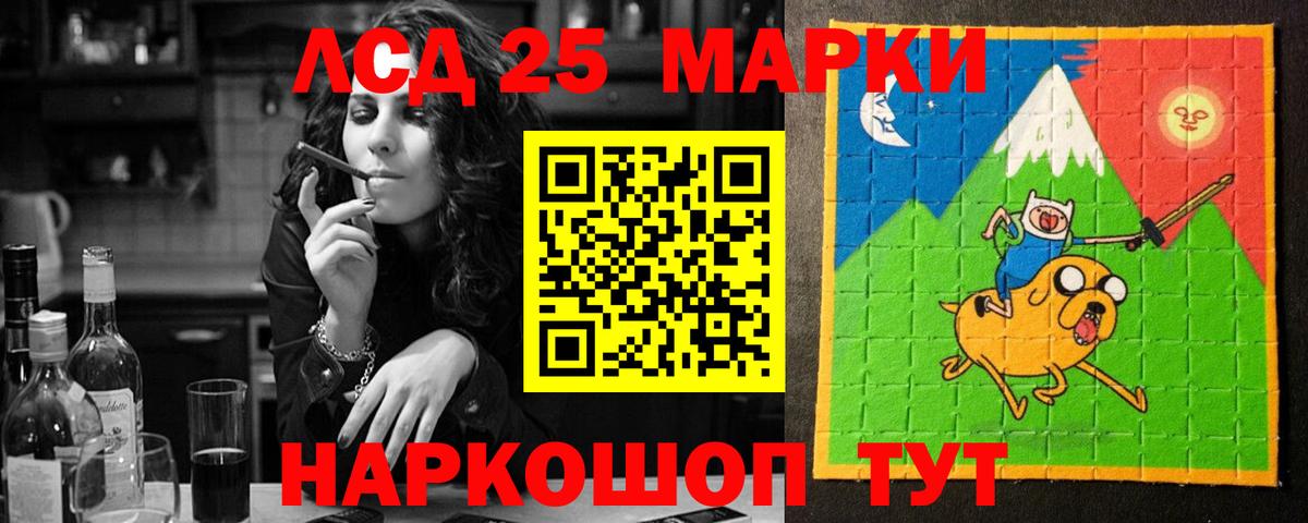 Амфетамин Фролово