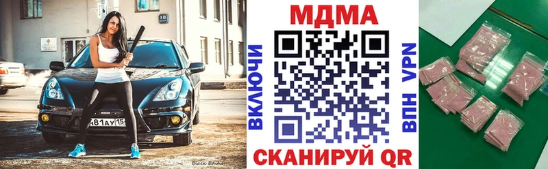 как найти Фролово мега маркетплейс МДМА молли