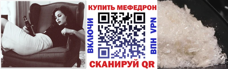 МЯУ-МЯУ мука  Фролово 