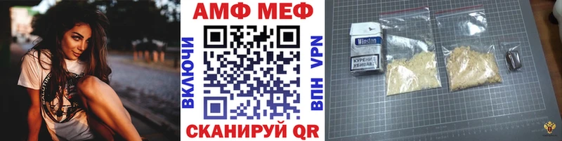 Метамфетамин витя  Фролово 