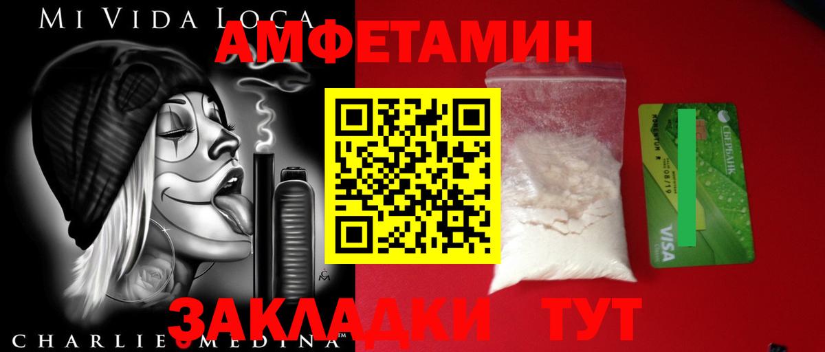 Метамфетамин винт Фролово