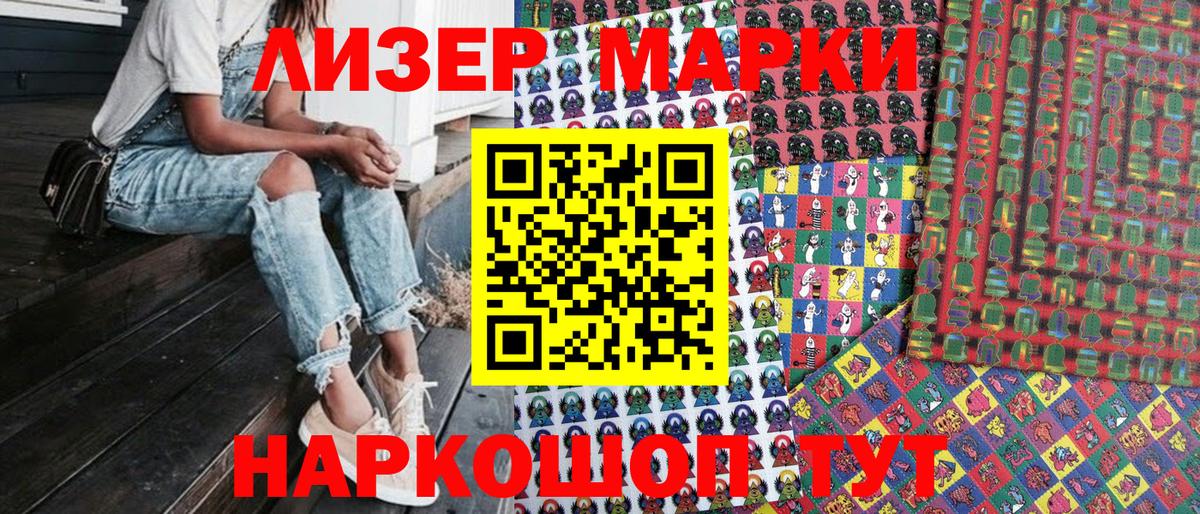 Фролово  ТГК  Меф   Вход с VPN  ГАШ  Меф  КОКАИН  МАРИХУАНА  Экстази 