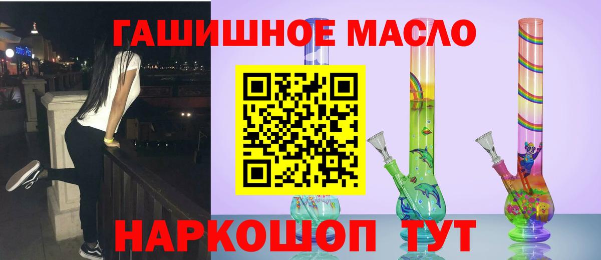 ТГК вейп с тгк  ТГК Wax  Вход с VPN  Фролово 