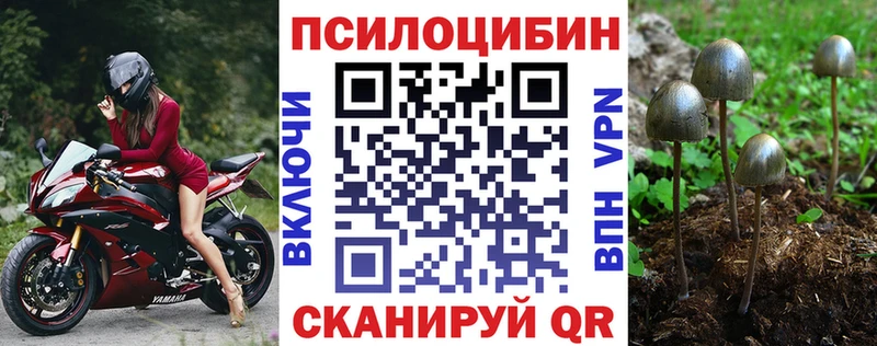это формула  Фролово  Галлюциногенные грибы мухоморы 