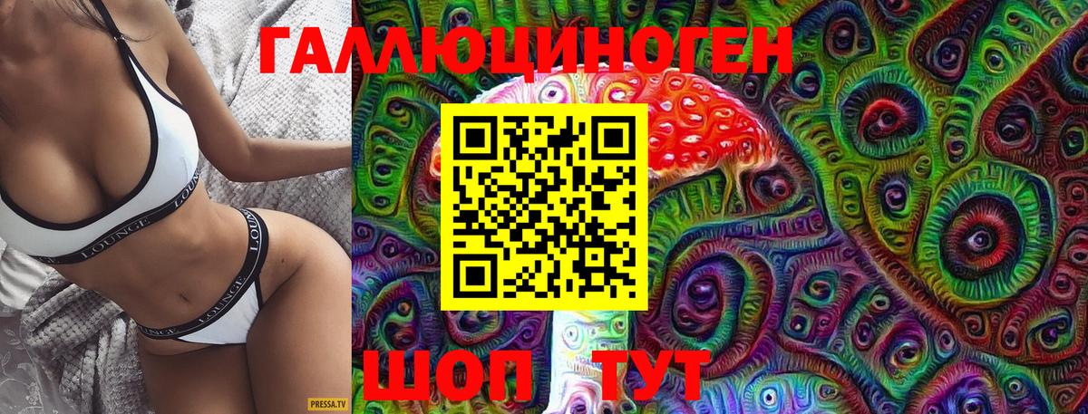 Галлюциногенные грибы Cubensis  Вход с VPN  Фролово  Псилоцибиновые грибы MAGIC MUSHROOMS 
