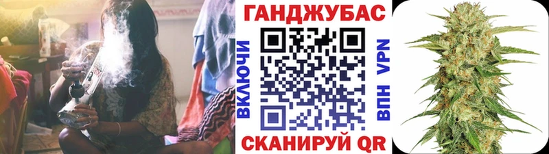 МАРИХУАНА семена  Фролово 