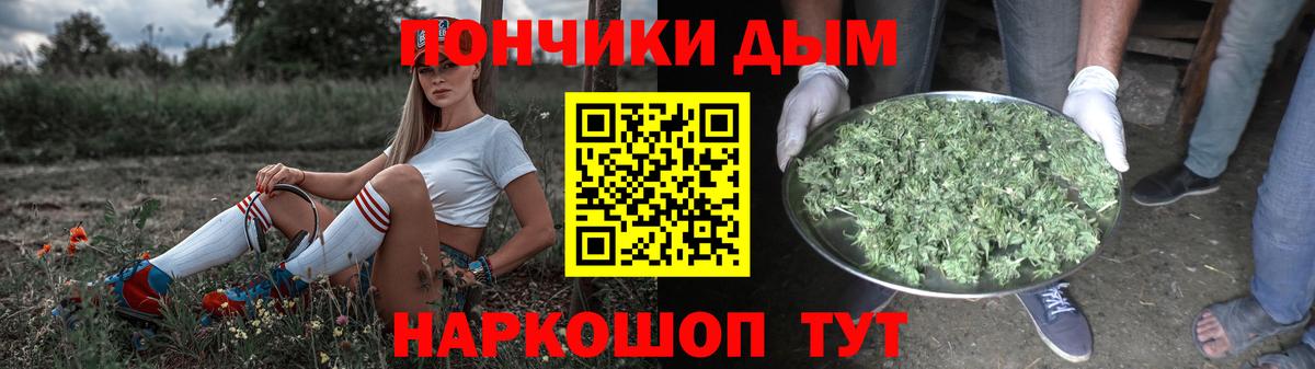 Фролово  Бошки марихуана Amnesia  Вход с VPN  Бошки Шишки LSD WEED 